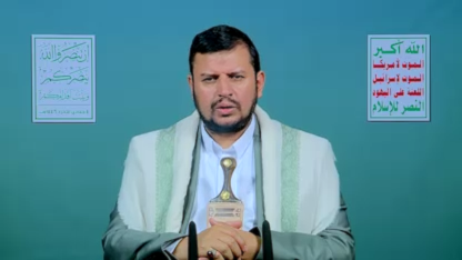Al Houthi Al Houthi