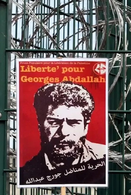 George Abdallah George Abdallah